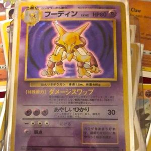 Pokémon Vintage base set Japanese ALAKAZAM.